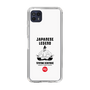 Slim Protection Case［ KEY LEGEND - JAPANESE LEGEND TOYOTOMI HIDEYOSHI ］