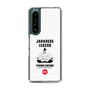 Slim Protection Case［ KEY LEGEND - JAPANESE LEGEND TOYOTOMI HIDEYOSHI ］