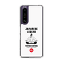 Slim Protection Case［ KEY LEGEND - JAPANESE LEGEND TOYOTOMI HIDEYOSHI ］