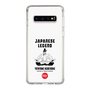 Slim Protection Case［ KEY LEGEND - JAPANESE LEGEND TOYOTOMI HIDEYOSHI ］