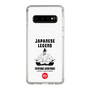 Slim Protection Case［ KEY LEGEND - JAPANESE LEGEND TOYOTOMI HIDEYOSHI ］