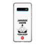 Slim Protection Case［ KEY LEGEND - JAPANESE LEGEND TOYOTOMI HIDEYOSHI ］