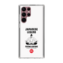 Slim Protection Case［ KEY LEGEND - JAPANESE LEGEND TOYOTOMI HIDEYOSHI ］
