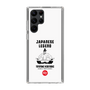 Slim Protection Case［ KEY LEGEND - JAPANESE LEGEND TOYOTOMI HIDEYOSHI ］