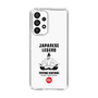 Slim Protection Case［ KEY LEGEND - JAPANESE LEGEND TOYOTOMI HIDEYOSHI ］
