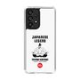 Slim Protection Case［ KEY LEGEND - JAPANESE LEGEND TOYOTOMI HIDEYOSHI ］