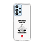Slim Protection Case［ KEY LEGEND - JAPANESE LEGEND TOYOTOMI HIDEYOSHI ］
