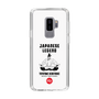 Slim Protection Case［ KEY LEGEND - JAPANESE LEGEND TOYOTOMI HIDEYOSHI ］