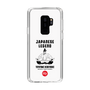 Slim Protection Case［ KEY LEGEND - JAPANESE LEGEND TOYOTOMI HIDEYOSHI ］