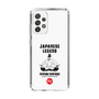 Slim Protection Case［ KEY LEGEND - JAPANESE LEGEND TOYOTOMI HIDEYOSHI ］