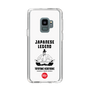 Slim Protection Case［ KEY LEGEND - JAPANESE LEGEND TOYOTOMI HIDEYOSHI ］
