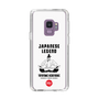 Slim Protection Case［ KEY LEGEND - JAPANESE LEGEND TOYOTOMI HIDEYOSHI ］