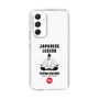 Slim Protection Case［ KEY LEGEND - JAPANESE LEGEND TOYOTOMI HIDEYOSHI ］