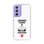 Slim Protection Case［ KEY LEGEND - JAPANESE LEGEND TOYOTOMI HIDEYOSHI ］