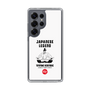 Slim Protection Case［ KEY LEGEND - JAPANESE LEGEND TOYOTOMI HIDEYOSHI ］