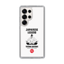 Slim Protection Case［ KEY LEGEND - JAPANESE LEGEND TOYOTOMI HIDEYOSHI ］