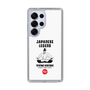Slim Protection Case［ KEY LEGEND - JAPANESE LEGEND TOYOTOMI HIDEYOSHI ］