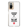 Slim Protection Case［ KEY LEGEND - JAPANESE LEGEND TOYOTOMI HIDEYOSHI ］