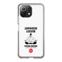 Slim Protection Case［ KEY LEGEND - JAPANESE LEGEND TOYOTOMI HIDEYOSHI ］