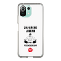 Slim Protection Case［ KEY LEGEND - JAPANESE LEGEND TOYOTOMI HIDEYOSHI ］