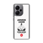 Slim Protection Case［ KEY LEGEND - JAPANESE LEGEND TOYOTOMI HIDEYOSHI ］