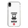 Slim Protection Case［ KEY LEGEND - JAPANESE LEGEND SHOGUN ］