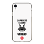 Slim Protection Case［ KEY LEGEND - JAPANESE LEGEND SHOGUN ］