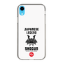 Slim Protection Case［ KEY LEGEND - JAPANESE LEGEND SHOGUN ］