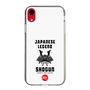 Slim Protection Case［ KEY LEGEND - JAPANESE LEGEND SHOGUN ］