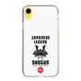 Slim Protection Case［ KEY LEGEND - JAPANESE LEGEND SHOGUN ］