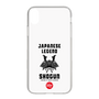 Slim Protection Case［ KEY LEGEND - JAPANESE LEGEND SHOGUN ］