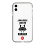 Slim Protection Case［ KEY LEGEND - JAPANESE LEGEND SHOGUN ］