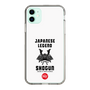 Slim Protection Case［ KEY LEGEND - JAPANESE LEGEND SHOGUN ］