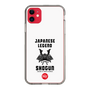 Slim Protection Case［ KEY LEGEND - JAPANESE LEGEND SHOGUN ］