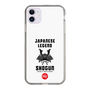 Slim Protection Case［ KEY LEGEND - JAPANESE LEGEND SHOGUN ］