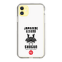 Slim Protection Case［ KEY LEGEND - JAPANESE LEGEND SHOGUN ］