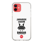 Slim Protection Case［ KEY LEGEND - JAPANESE LEGEND SHOGUN ］