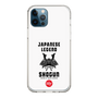 Slim Protection Case［ KEY LEGEND - JAPANESE LEGEND SHOGUN ］