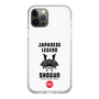 Slim Protection Case［ KEY LEGEND - JAPANESE LEGEND SHOGUN ］