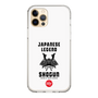 Slim Protection Case［ KEY LEGEND - JAPANESE LEGEND SHOGUN ］