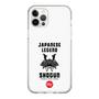 Slim Protection Case［ KEY LEGEND - JAPANESE LEGEND SHOGUN ］