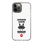 Slim Protection Case［ KEY LEGEND - JAPANESE LEGEND SHOGUN ］