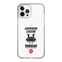 Slim Protection Case［ KEY LEGEND - JAPANESE LEGEND SHOGUN ］