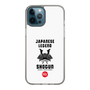 Slim Protection Case［ KEY LEGEND - JAPANESE LEGEND SHOGUN ］