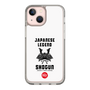 Slim Protection Case［ KEY LEGEND - JAPANESE LEGEND SHOGUN ］