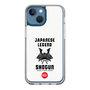 Slim Protection Case［ KEY LEGEND - JAPANESE LEGEND SHOGUN ］