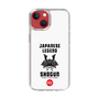 Slim Protection Case［ KEY LEGEND - JAPANESE LEGEND SHOGUN ］