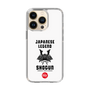 Slim Protection Case［ KEY LEGEND - JAPANESE LEGEND SHOGUN ］