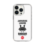 Slim Protection Case［ KEY LEGEND - JAPANESE LEGEND SHOGUN ］