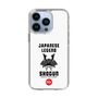 Slim Protection Case［ KEY LEGEND - JAPANESE LEGEND SHOGUN ］